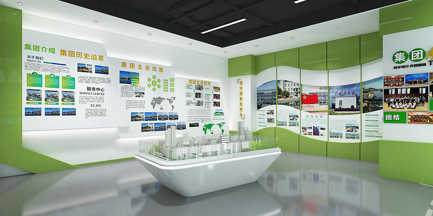 环保企业展厅设计